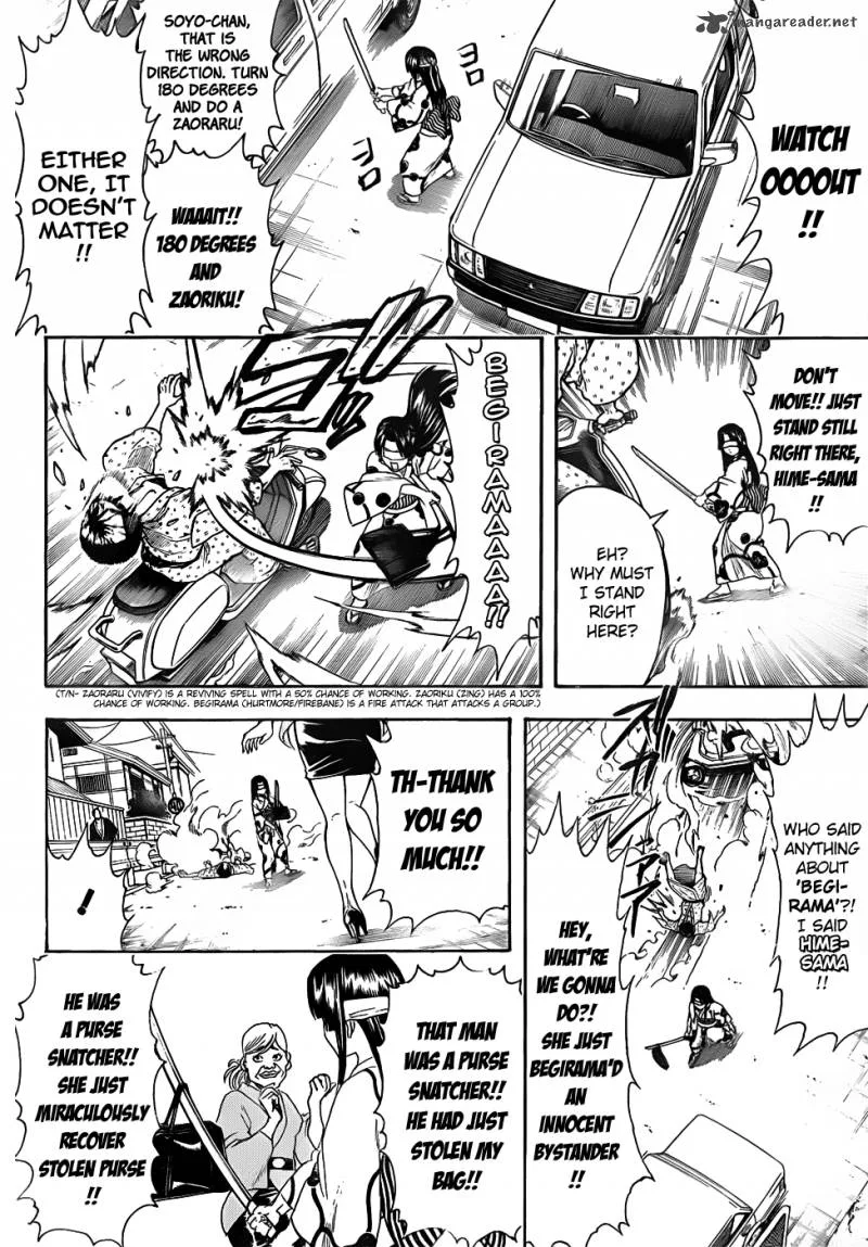Gintama Chapter 411 page 8