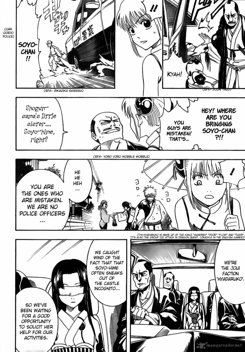 Gintama Chapter 411 page 12