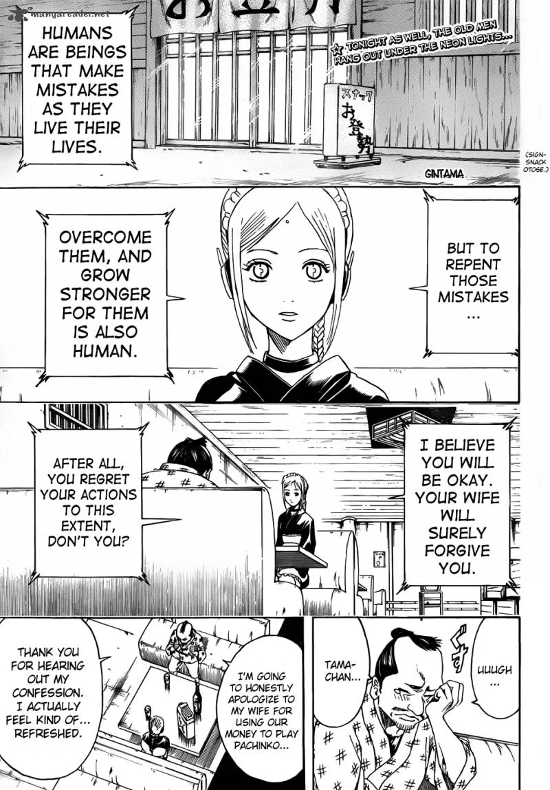 Gintama Chapter 412 page 1