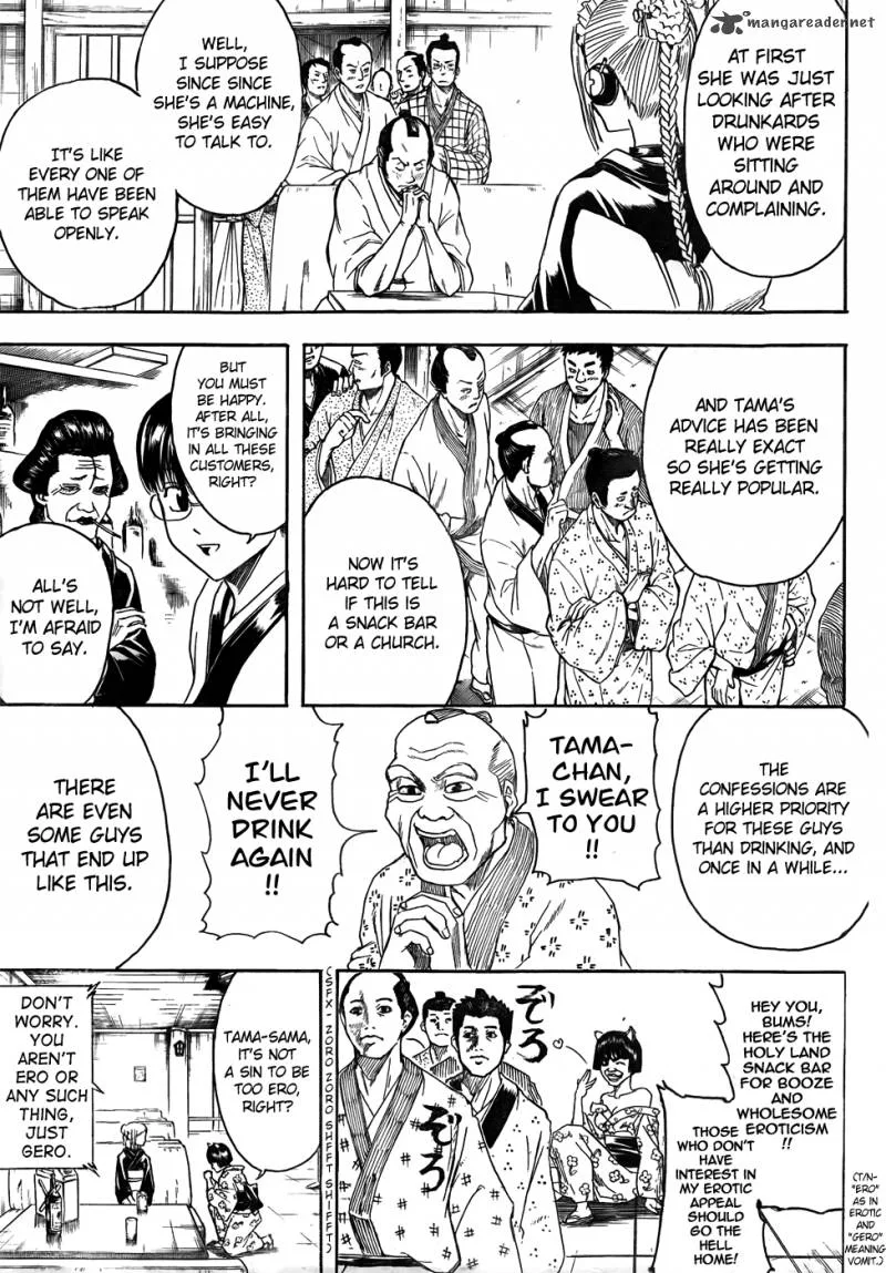 Gintama Chapter 412 page 3
