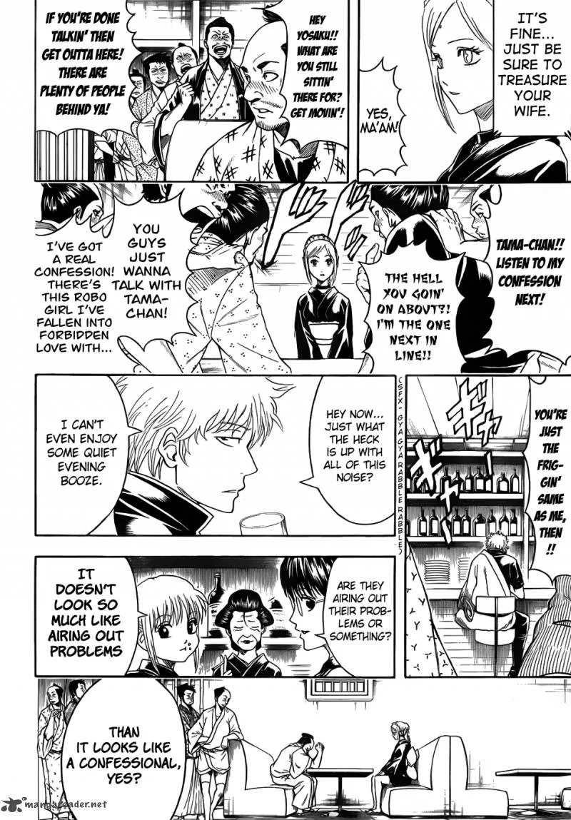 Gintama Chapter 412 page 2
