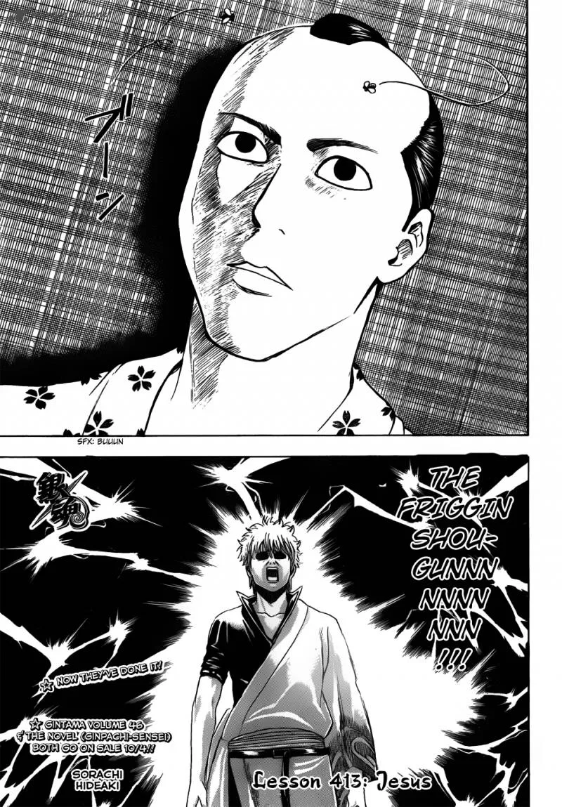 Gintama Chapter 413 page 3