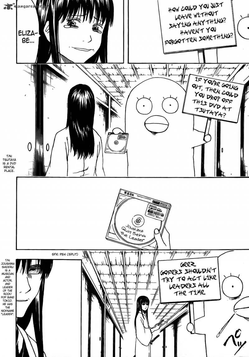 Gintama Chapter 415 page 4