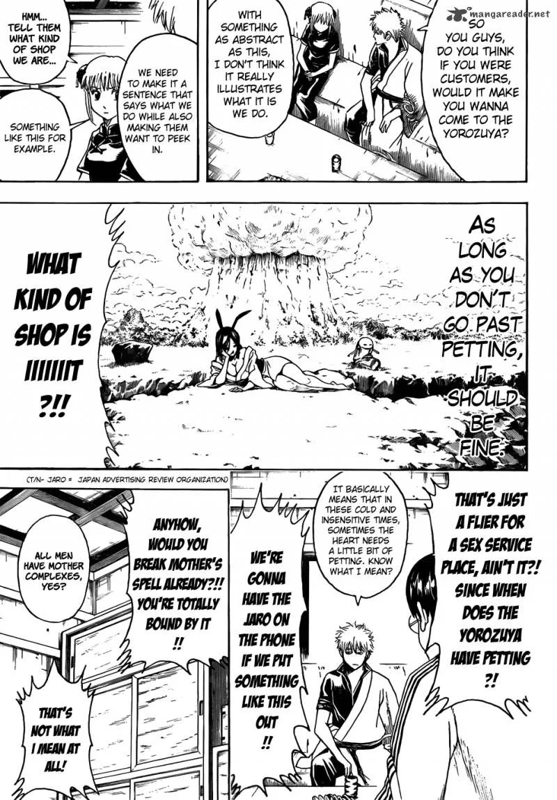 Gintama Chapter 416 page 5