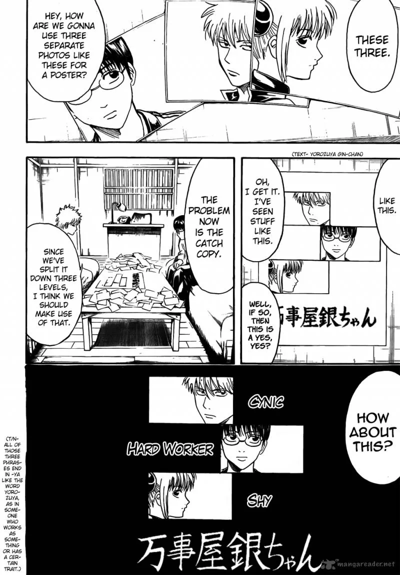Gintama Chapter 416 page 14