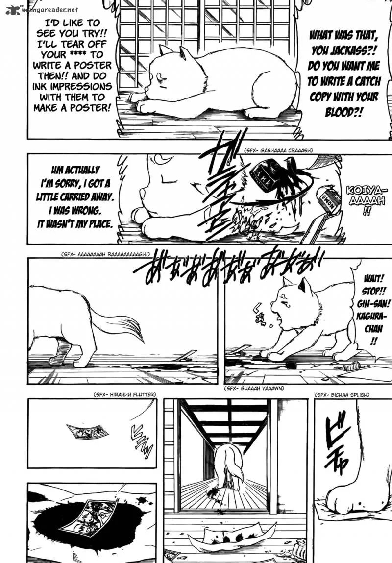 Gintama Chapter 416 page 18