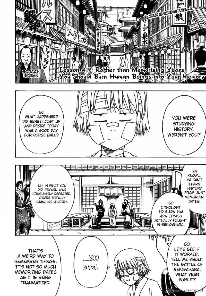 Gintama Chapter 417 page 4