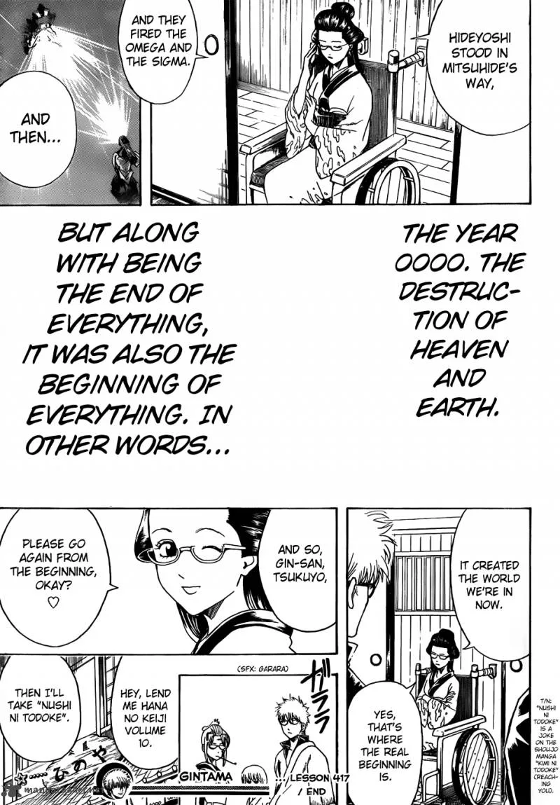 Gintama Chapter 417 page 19