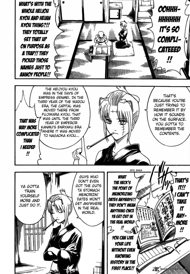 Gintama Chapter 417 page 2