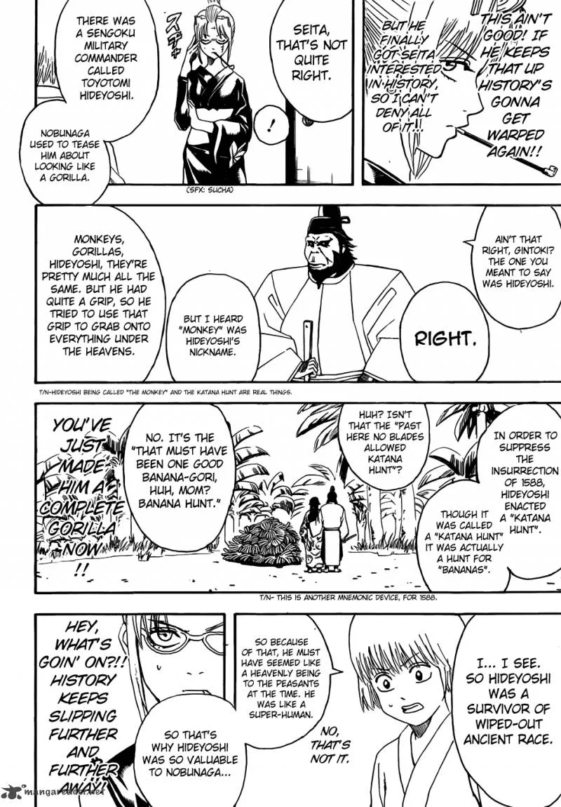 Gintama Chapter 417 page 14