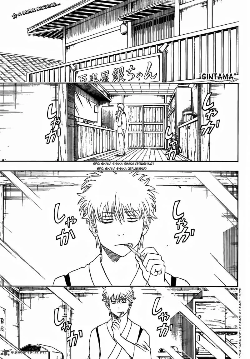Gintama Chapter 418 page 1