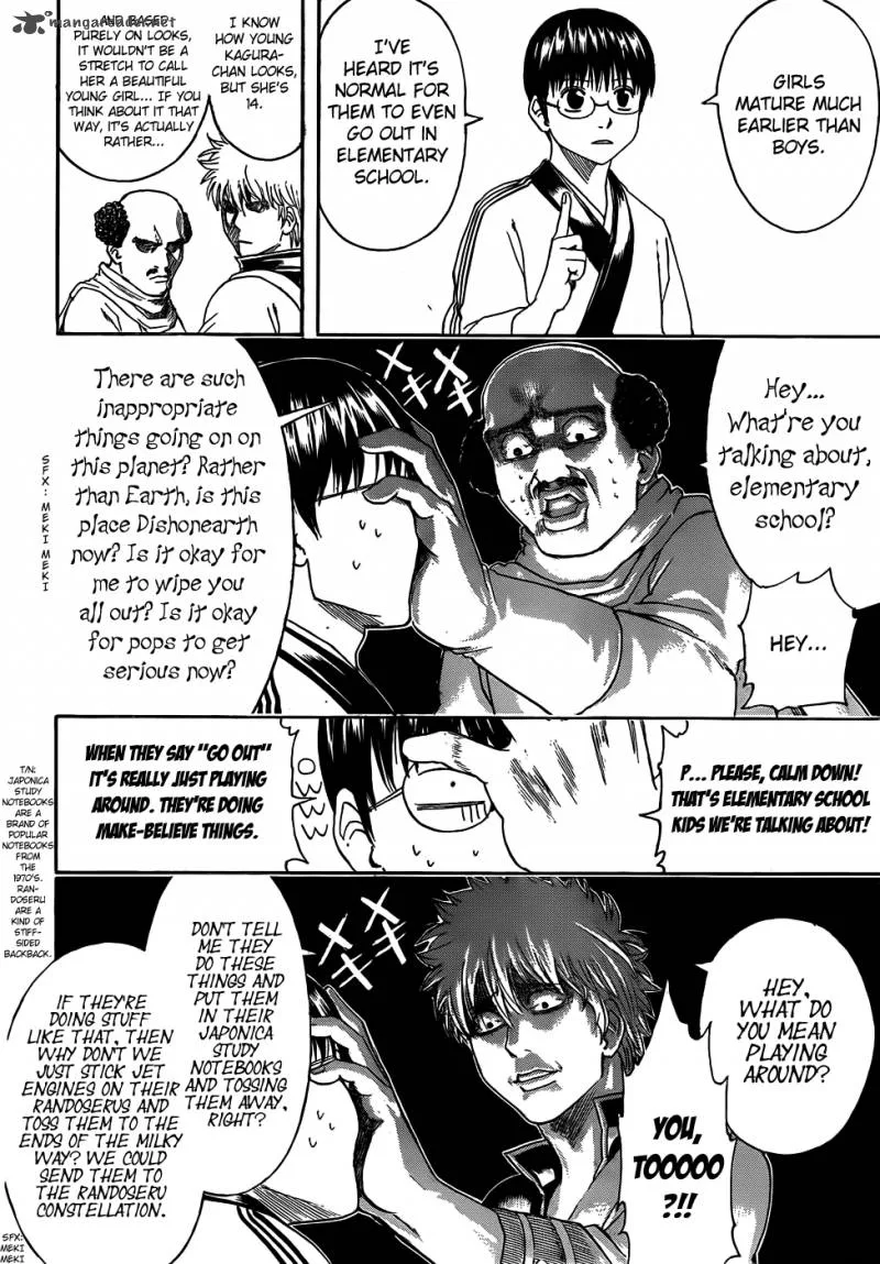Gintama Chapter 419 page 12