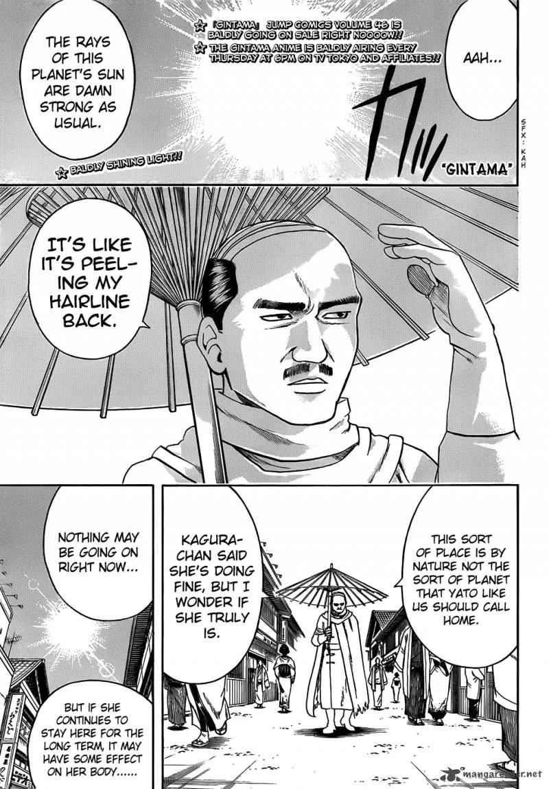 Gintama Chapter 419 page 1