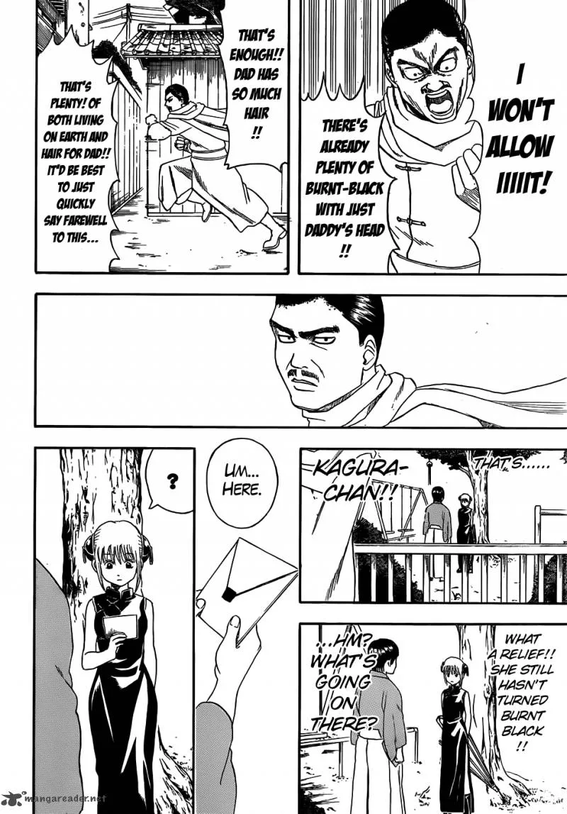 Gintama Chapter 419 page 4