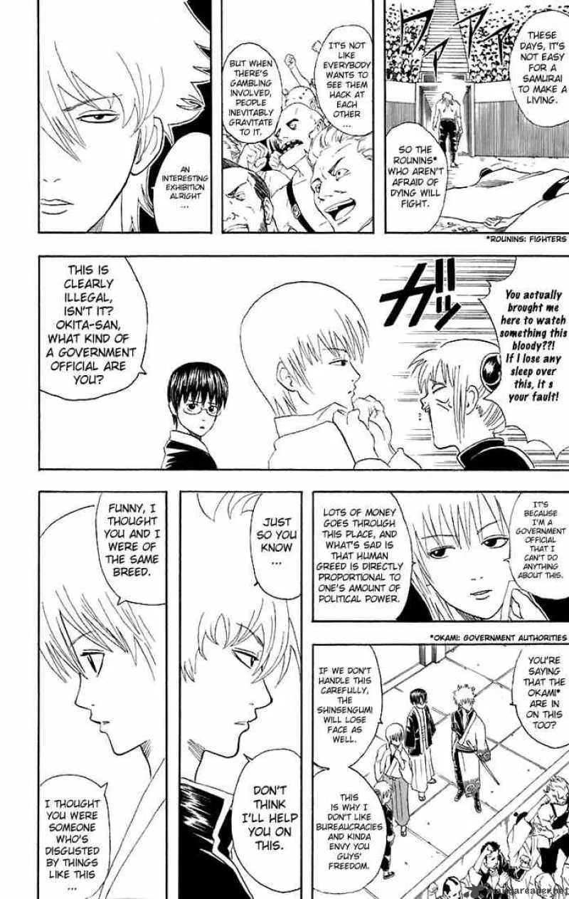 Gintama Chapter 42 page 8