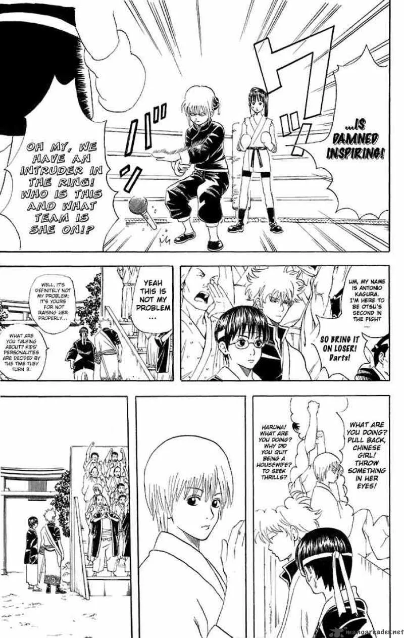 Gintama Chapter 42 page 3