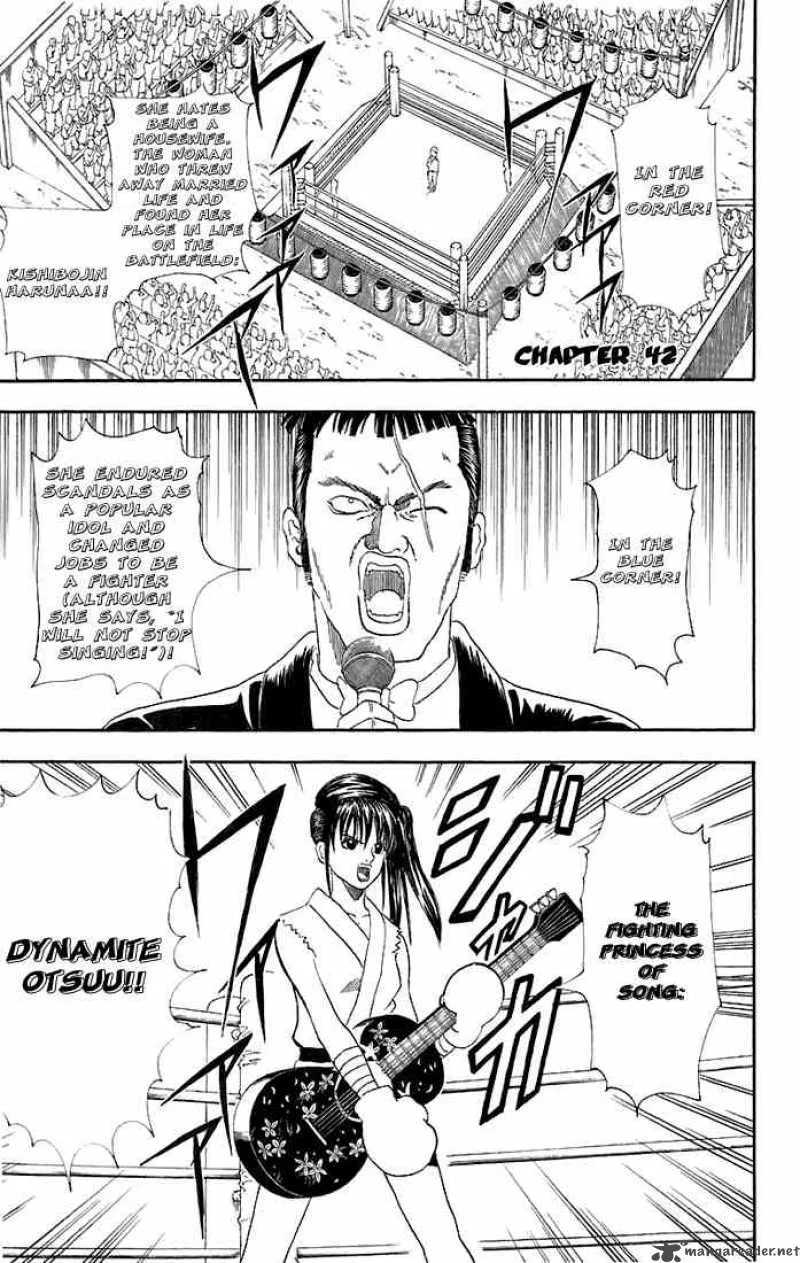 Gintama Chapter 42 page 1