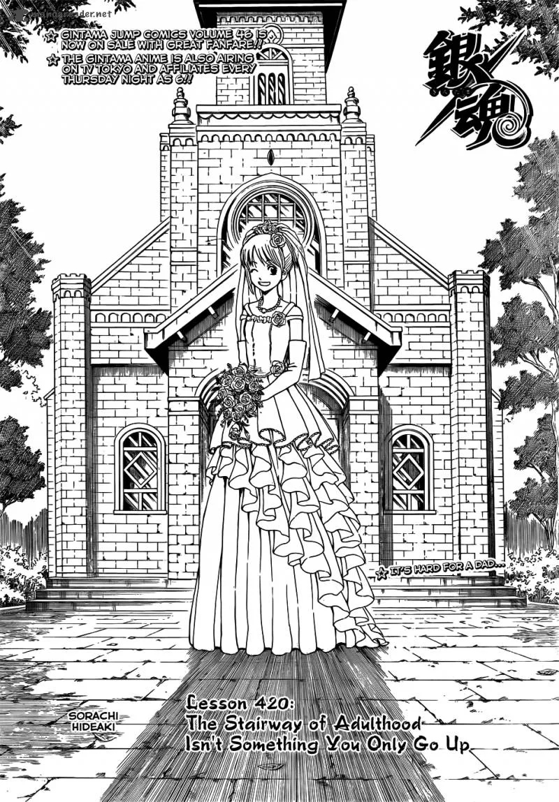 Gintama Chapter 420 page 6