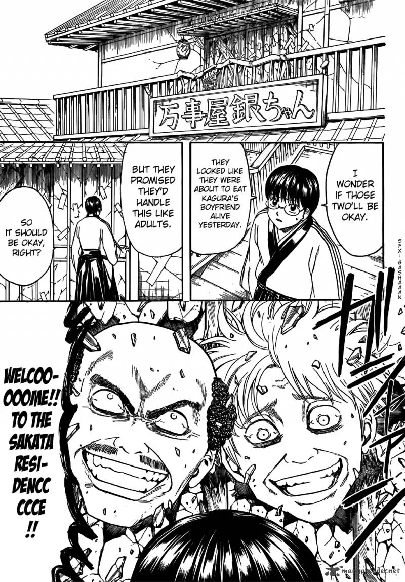 Gintama Chapter 420 page 7