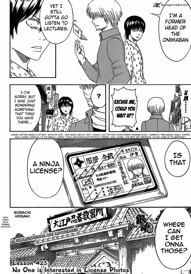 Gintama Chapter 423 page 4
