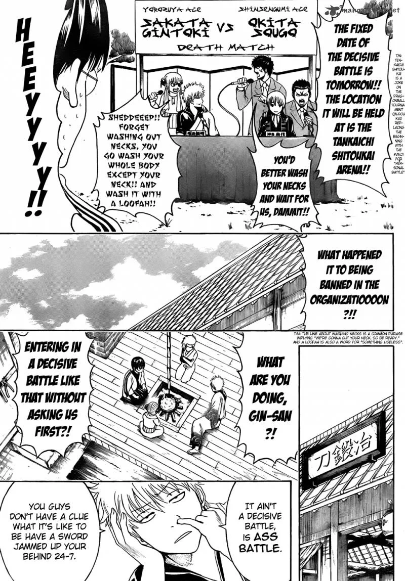 Gintama Chapter 425 page 15