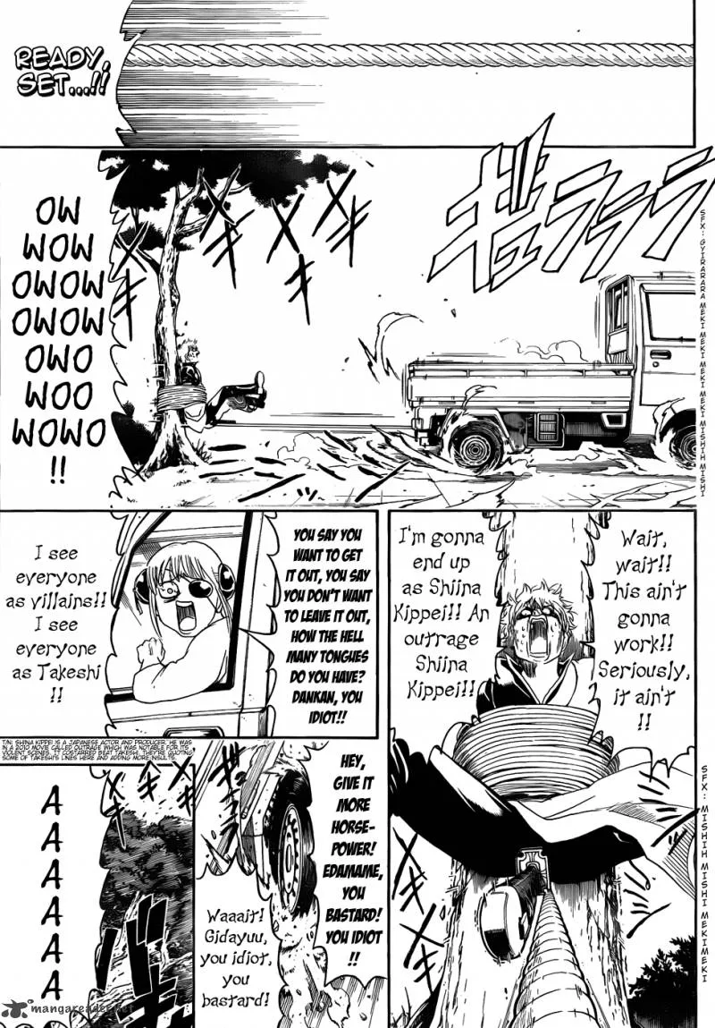 Gintama Chapter 425 page 17
