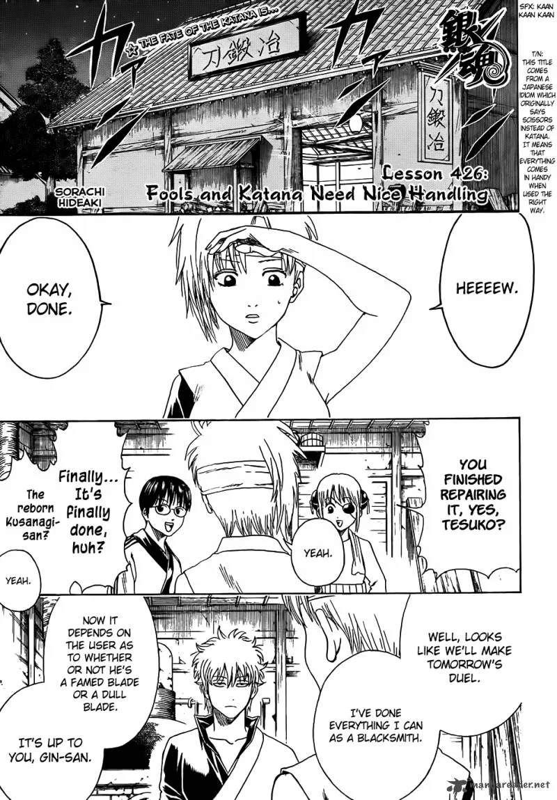 Gintama Chapter 426 page 1