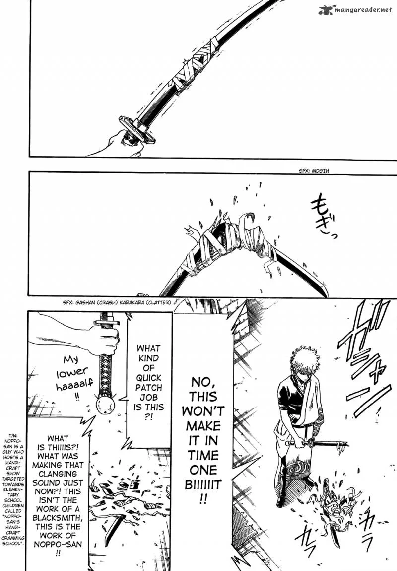 Gintama Chapter 426 page 2