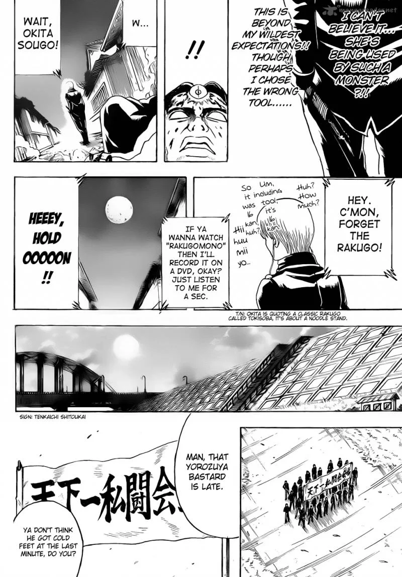 Gintama Chapter 426 page 16