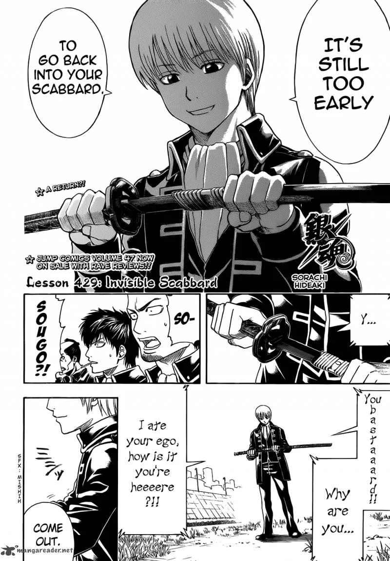 Gintama Chapter 429 page 4
