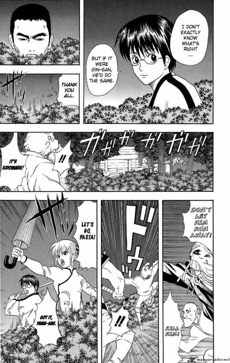 Gintama Chapter 43 page 7