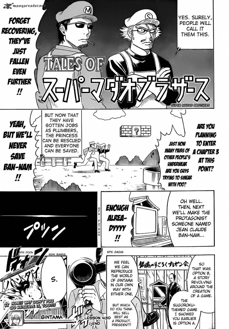 Gintama Chapter 430 page 17