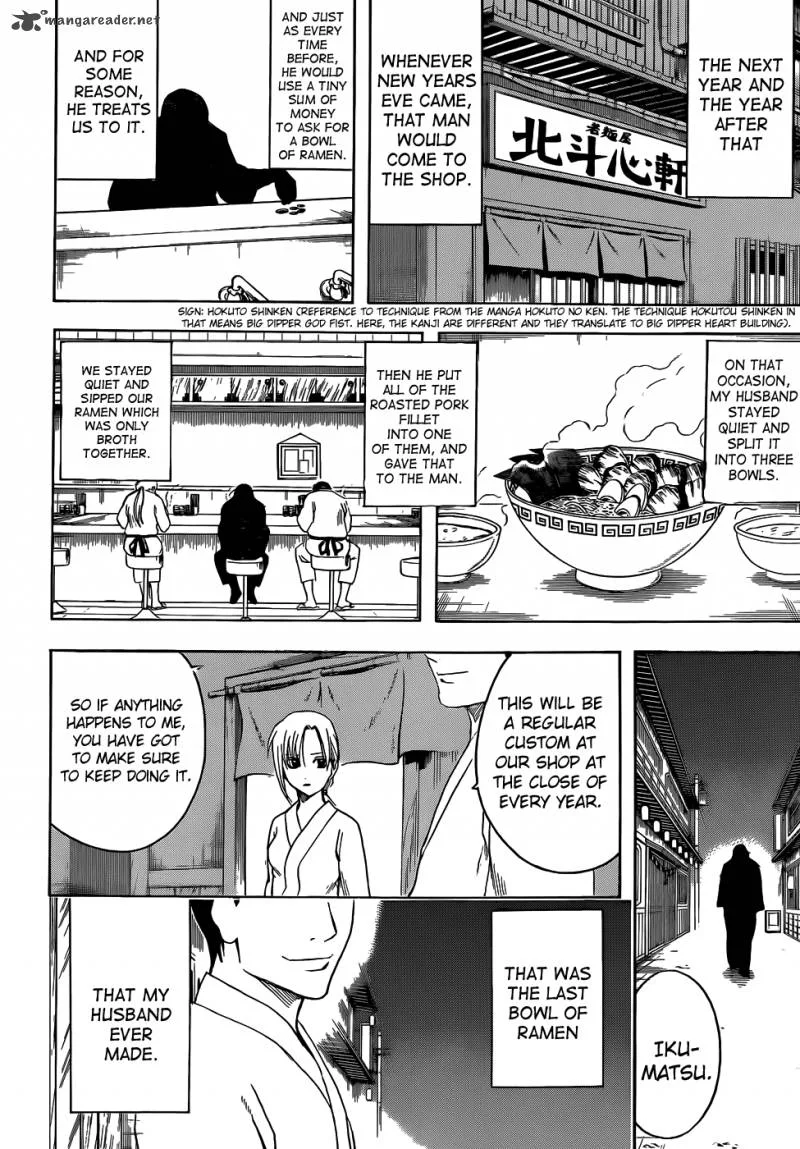 Gintama Chapter 431 page 2