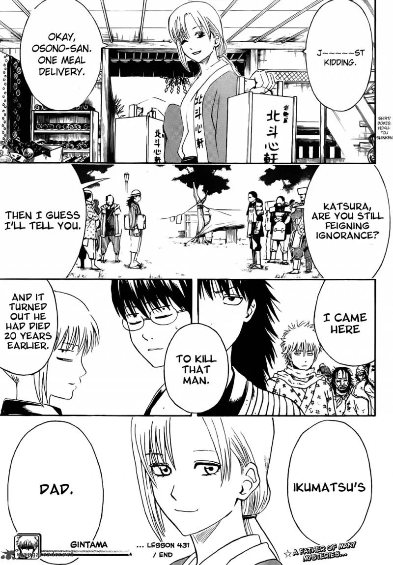 Gintama Chapter 431 page 19