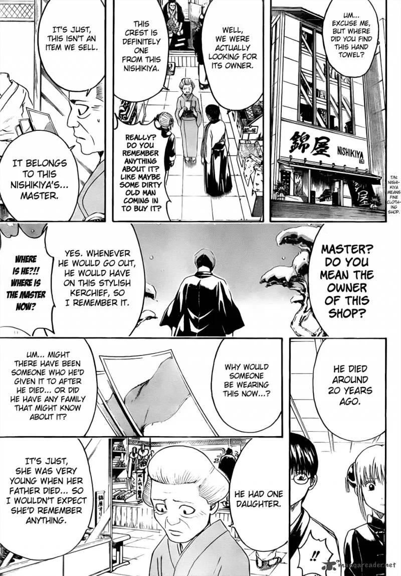 Gintama Chapter 431 page 17