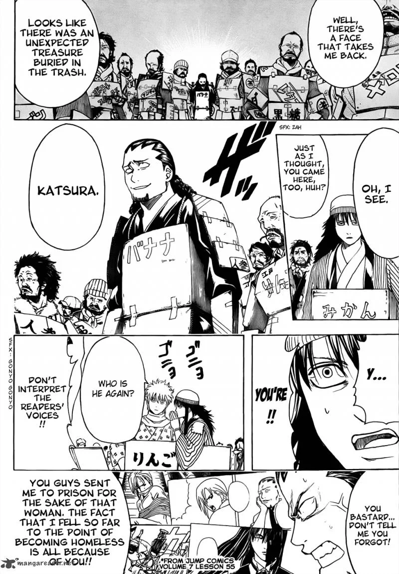 Gintama Chapter 431 page 14
