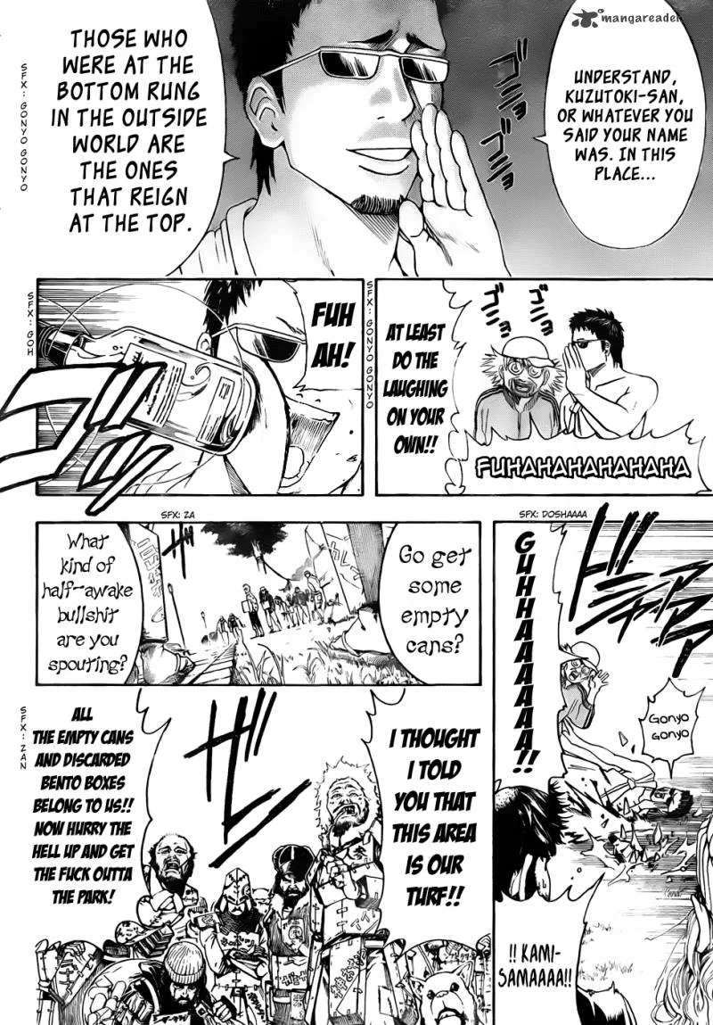 Gintama Chapter 431 page 12