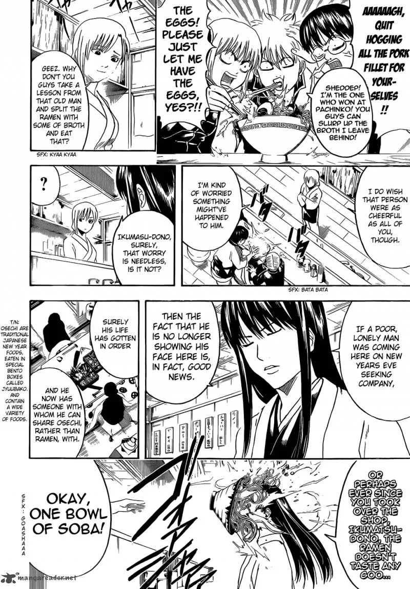 Gintama Chapter 431 page 4