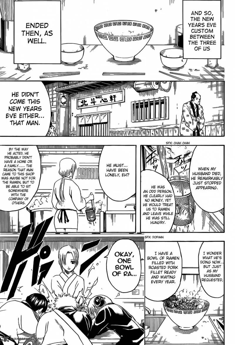Gintama Chapter 431 page 3