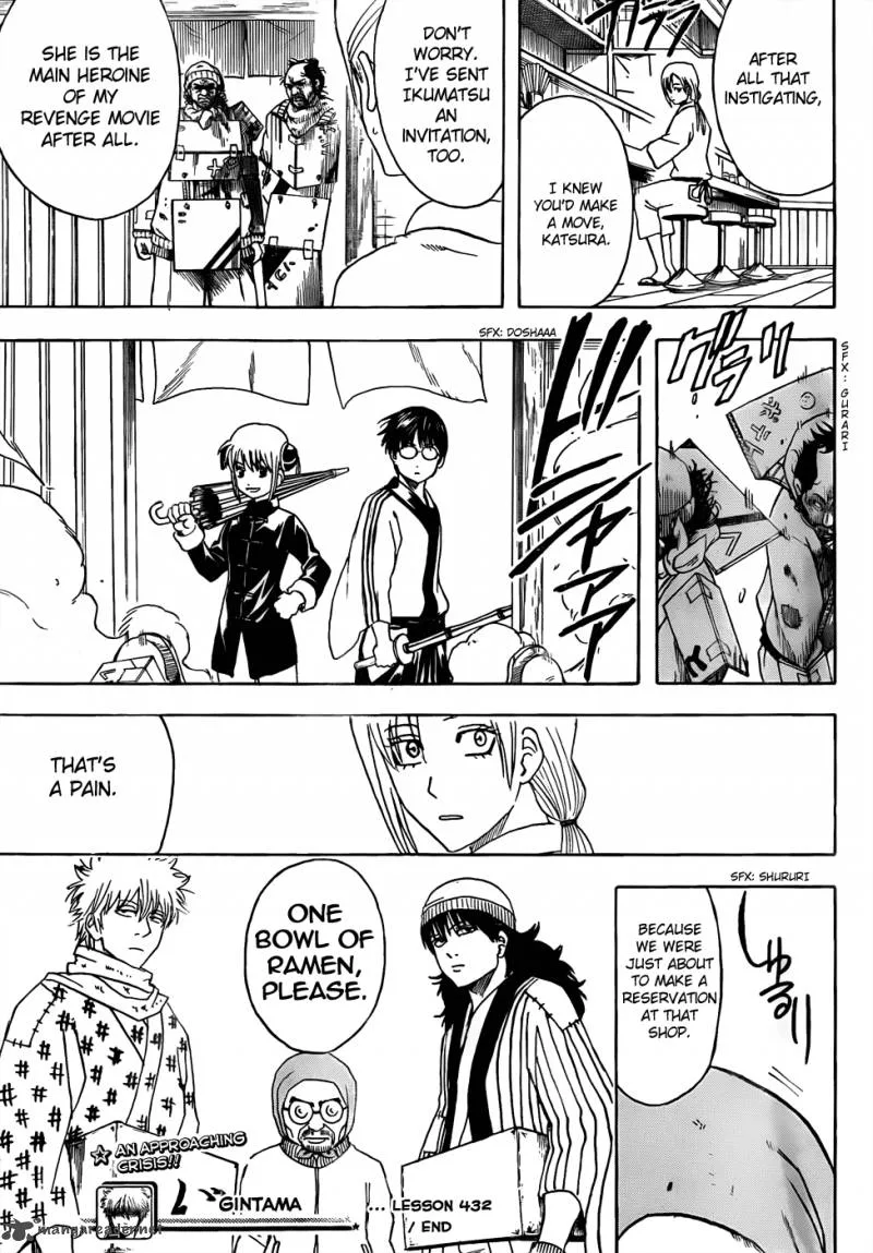 Gintama Chapter 432 page 19