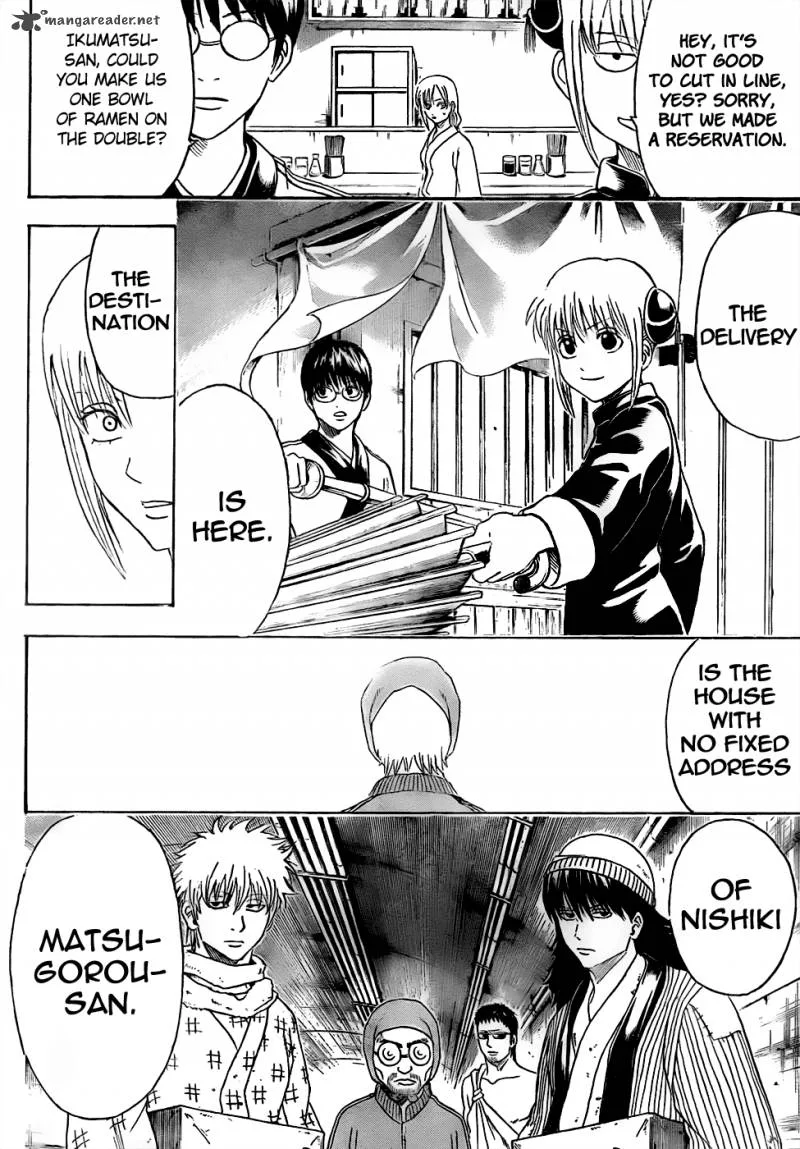 Gintama Chapter 433 page 4