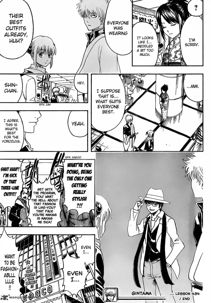 Gintama Chapter 434 page 17