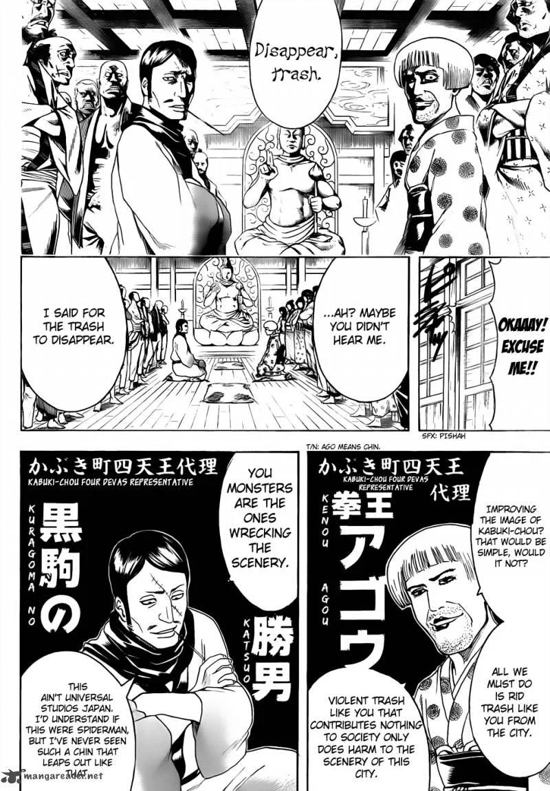Gintama Chapter 436 page 2