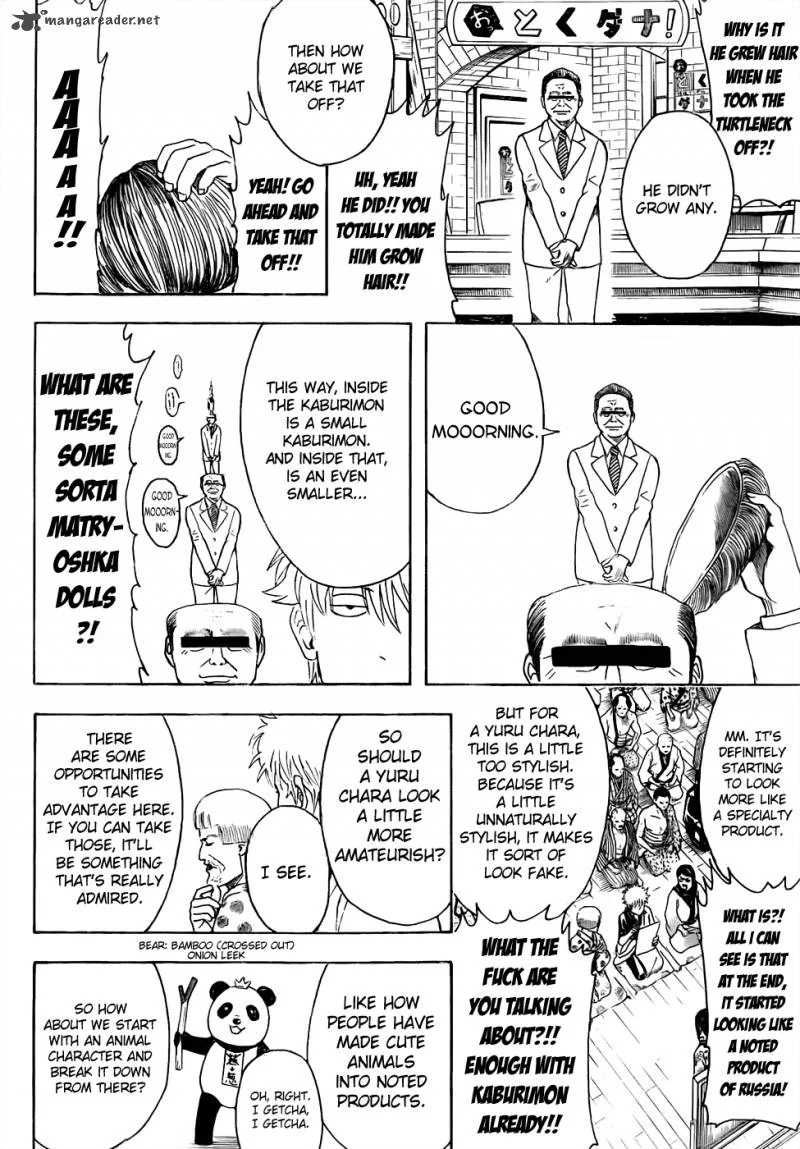 Gintama Chapter 436 page 12