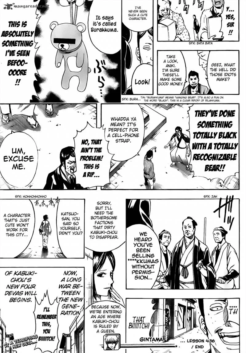 Gintama Chapter 436 page 19