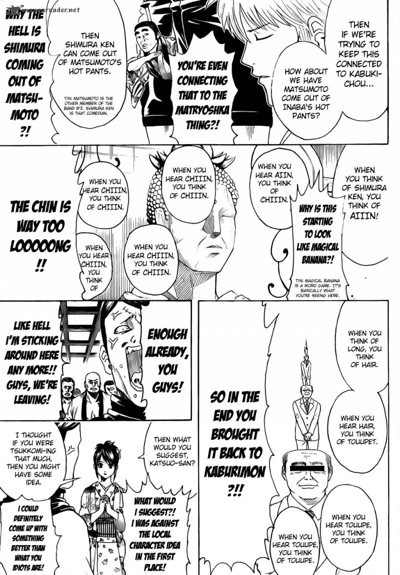 Gintama Chapter 436 page 15