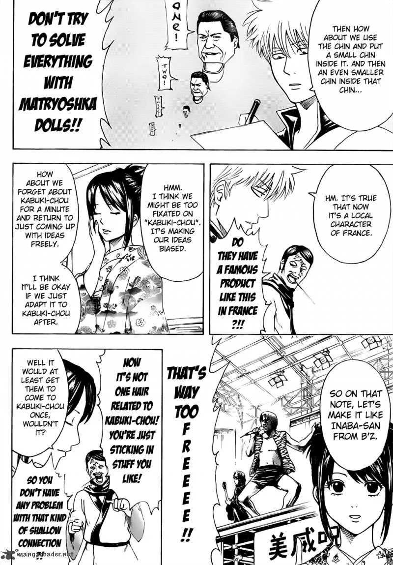 Gintama Chapter 436 page 14