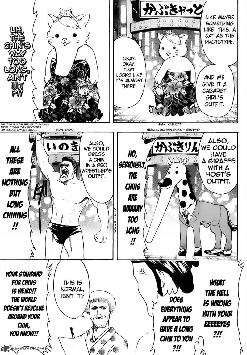 Gintama Chapter 436 page 13