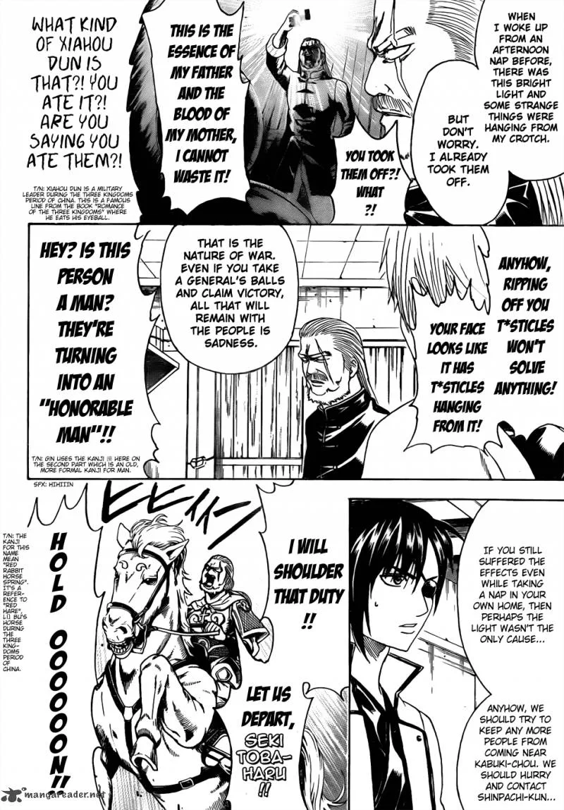 Gintama Chapter 437 page 16