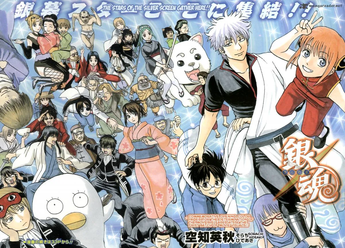 Gintama Chapter 437 page 3